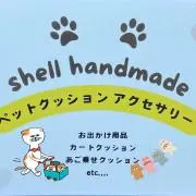 シェル♪の画像