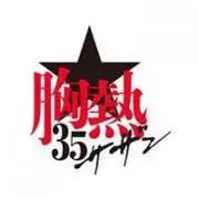 Juice=Juice DVD MAGAZINE Vol.46 - メルカリ
