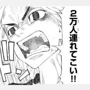 まあき〜