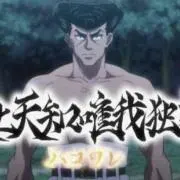 サスケ