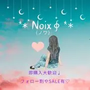 *＊Noix∮*＊の画像