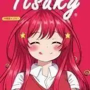 しょうご