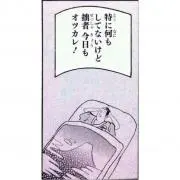 ギルの画像