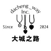 大城之路-dacheng way-の画像