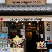 JPOriginal:SHOPプロフ必読の画像