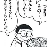 断捨離の画像