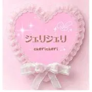 ♥*:.。ChériChéri。.:*♥の画像