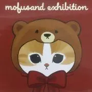 mieriの画像