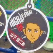 みん[プロフ必読］の画像