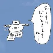 ねこ太郎の画像