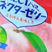 ひなた