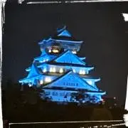 Image of 傾奇御免！！！