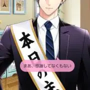 tosa-e*.。(▭-▭)✧の画像