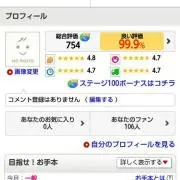 gPtjadmxの画像