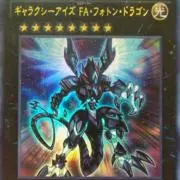 スマッシュ＊遊戯王