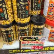 ルニエルの画像