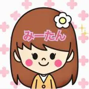 【みーたん】おまとめ割・リピート割引ありの画像