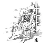 Nagatoshi