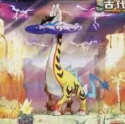 らいこぽん　プロフ必読の画像