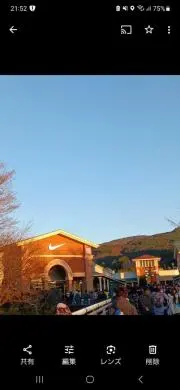 だいきの画像