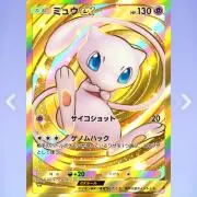 コムドットやまと 着用 スピネリキルコイン 真珠 フープピアス ロン