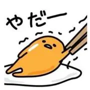 izumi