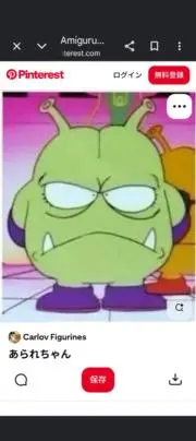オネエサン