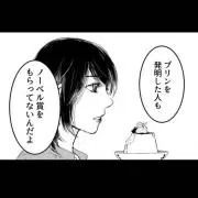 HYTの画像