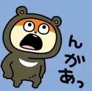 ぴの画像