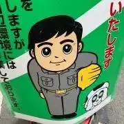 しゃけ