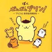 もか(=゜ω゜)ノの画像
