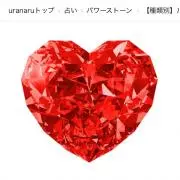 Ruby♡プロフィール読んでくださいねの画像
