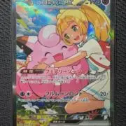 poke5