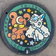 まお。の画像