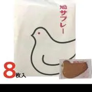 鳩サブレ