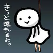 メル