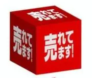販売工房なんでも屋の画像
