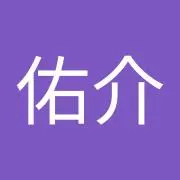 ゆうの画像