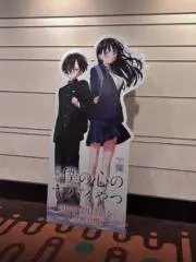 ごうまる