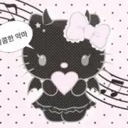 あ