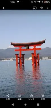 ますくめろんの画像