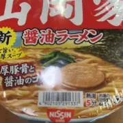Bluuuhhhの画像