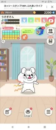 ももんじゃの画像