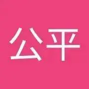 出水公平の画像