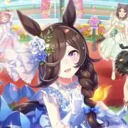チイ
