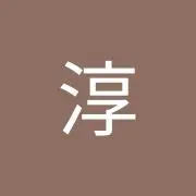 てつじゅんの画像