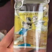 Ohiruneの画像