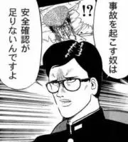 ジョニー兎丸の画像