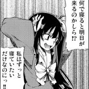 るーしあ