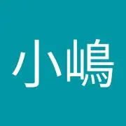 ゆうすけの画像